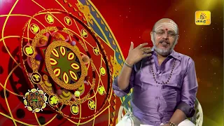இன்றைய ராசி பலன் | நல்ல நேரம் 26-07-2026 | Shakthi TV