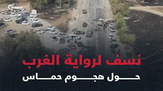 هاآرتس: الجيش الإسرائيلي من قتل المئات في حفل موسيقي وليس حماس