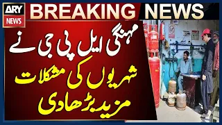 Expensive LPG Adds to Karachi Citizens’ Problems, LPG Price Hike