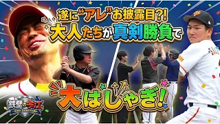 【遂にアレが…】今江敏晃vs茂原の老舗優良企業！チバテレ野球部初の美彩なるか！鉄壁の今江#3