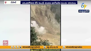 నేపాల్‌లో ఘోర హిమపాతం.. నలుగురు సిబ్బంది మృతి, 8 మంది గల్లంతు