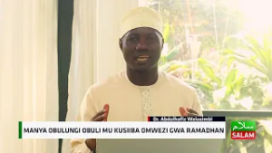 Manya Ebirungi Ebiri Mu Kusiiba ~ Dr. Abdul Hafiz Walusimbi