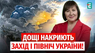 Where will it RAIN in Ukraine, and where will it reach 75°F? | Weather forecast with Didenko for ...