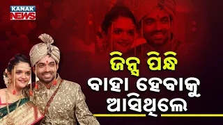 Special Report: Ajinkya Rahane Retirement | The Beautiful Love Story Behind His Success