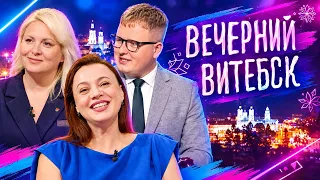BRSM | Supporting Youth and Young Professionals | Evening Vitebsk (09/08/2026)