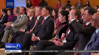 Chinese Embassy in the US Hosts Reception for the 77th Anniversary of the Founding of the PRC