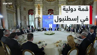 Istanbul Hosts NATO Parliamentary Assembly Summit