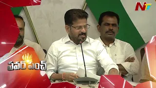 NDSA రిపోర్ట్ బైబిల్, ఖురాన్, భగవద్గీత - CM Revanth Reddy | NTV Telugu