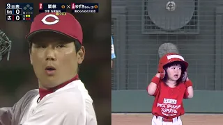 [Kids Challenge Stadium] Yuzuki-chan _ Hiroshima Television