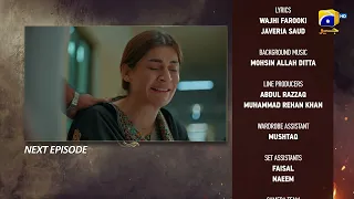 Tapish Episode 25 Teaser - HAR PAL GEO