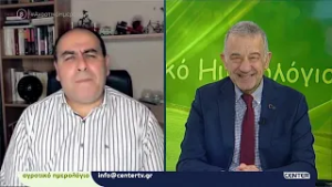 Αγροτικό ημερολόγιο 24-02-26