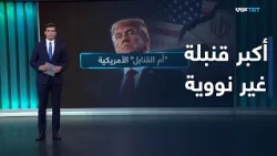 Can the "Mother of All Bombs" achieve U.S. strategic war goals?