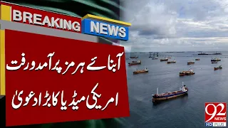 Big Claim About Strait of Hormuz Movement! | Global Tensions Rise | 92 News HD