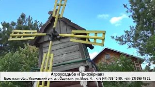A Soulful Retreat by the Lake: "Priozernaya" Farmstead in Odrizhin