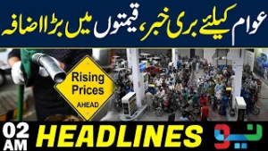 Big Increase in Petrol Prices | Fuel Costs Surge Again | Headlines 02AM | NEO News