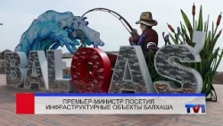 10/09/2026 - Perviy Karagandinskiy Channel News