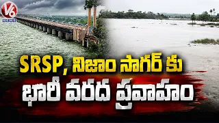 Huge Water Inflow To SRSP and Nizam Sagar | Nizamabad Rains | V6 News