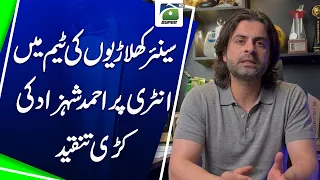 Ahmed Shehzad Slams Senior Players’ Return to Pakistan Team | Major Cricket Debate