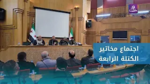 محافظة حلب تعقد اجتماعًا مع مخاتير الكتلة الرابعة لبحث سبل تفعيل المبادرات المجتمعية