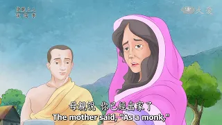 【證嚴上人說故事】 割捨親情 20260711