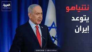 أخبار الصباح | نتنياهو يرفع سقف المواجهة مع إيران.. وزيلينسكي يلتقي برنهام لأول مرة