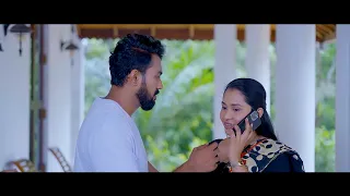 ගෙදරට හොරෙන් ආදරේ කරන හැටි 🥰