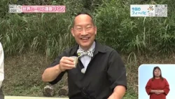 世界に一つの酒器づくり【2026.10.11「ひょうご発信！」ＴＨＡＴ’Ｓ　ＦＩＰＡＶＩ～】