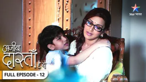 Ajeeb Dastaan Hai Yeh | Shobha Karegi Vikram Ka Kaam | FULL EPISODE- 12 #AjeebDastaanHaiYeh