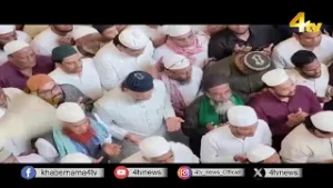 Namaz e Janaza Of Syed Ahmed Pasha quadri Perfomed in Masjid Hakeem Mir Wazir Ali Fateh darwaza |