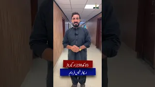 Google Opens Official Office in Pakistan!