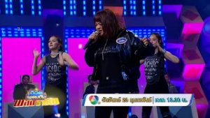 ดวลเพลงดัง พลังอาชีพ 23 ก.พ.69