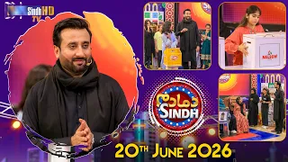 Dama Dam Sindh | Saturday | 20th June 2026 | Sindh TV Game Show | SindhTVHD