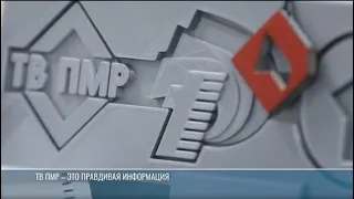 Pervy Pridnestrovsky: 34 Years on Air