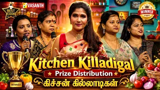 Kitchen Killadigal Prize Distribution | கிச்சன் கில்லாடிகள் | Tamil Cooking Show | Vasanth TV