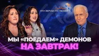 HEAVENLY PATROL IS GUARDING YOU! Women to whom ANGELS APPEARED PERSONALLY! "It's Supernatural!"