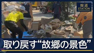 "Giving courage to the disaster victims": Recovery efforts extend to cultural properties... Kyush...