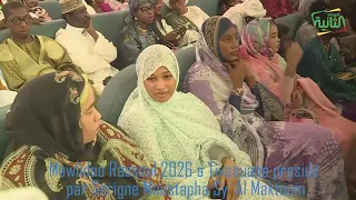 Gamou Tivaouane au champ de Course  2026
