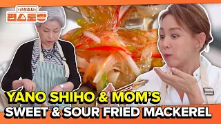“Metcha Oishii!” Sweet & Sour Fried Mackerel 🐟 [Fun-Staurant EP337] | KBS WORLD TV 260928