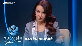 Gula Şîn - Baxên Dihokê | گولا شین - باخێن دهۆکێ