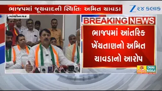 Voters will give befitting reply to BJP in upcoming GMC elections, says GPCC chief Amit Chavda