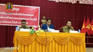 ກອງປະຊຸມສະຫຼຸບວຽກງານກໍ່ສ້າງຮາກຖານການເມືອງ ຕິດພັນກັບ ວາລະແຫ່ງຊາດວ່າດ້ວຍການແກ້ໄຂບັນຫາຢາເສບຕິດ.