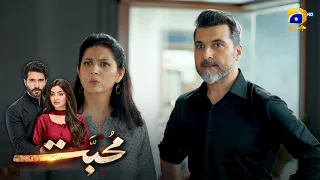 Khabardar!! Tumhari Itni Himmat 😤🔥 || Mohabbat || Har Pal Geo