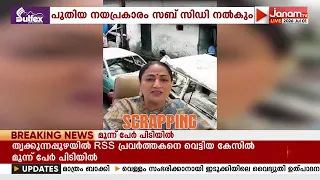 ഡൽഹിയിൽ ഇലക്ട്രിക് വാഹനങ്ങൾക്ക് വമ്പൻ ഇളവ് പ്രഖ്യാപിച്ച് സംസ്ഥാനത്തെ ബിജെപി സർക്കാർ