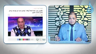التنوير الجديد   تحريف للدين والتاريخ! | للحديث بقية | الدكتور أحمد الفولي | ح 204