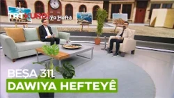 Dawiya Hefteyê - Beşa 311.