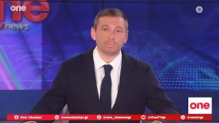 Κεντρικό Δελτίο Ειδήσεων 15/08/2026 | One Channel