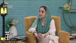 ربیع الاول کی بابرکت ساعتوں میں محبتِ مصطفیٰ ﷺ کا پیغام | Morning At Home | PTV Home