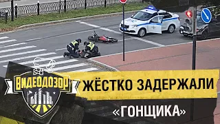 Chase After a Gang of Pit Bikers Ends in Arrests | Video Patrol