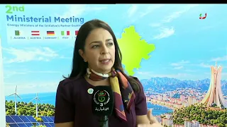 " إعلان الجزائر" يتوج الاجتماع الوزاري الثاني لوزراء الطاقة للدول الشريكة في المشروع