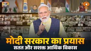 PM Modi ने मैन्यूफैक्चरिंग, क्वालिटी और लॉजिस्टिक पर दिया ज़ोर | News Night | Budget 2026 | FTA